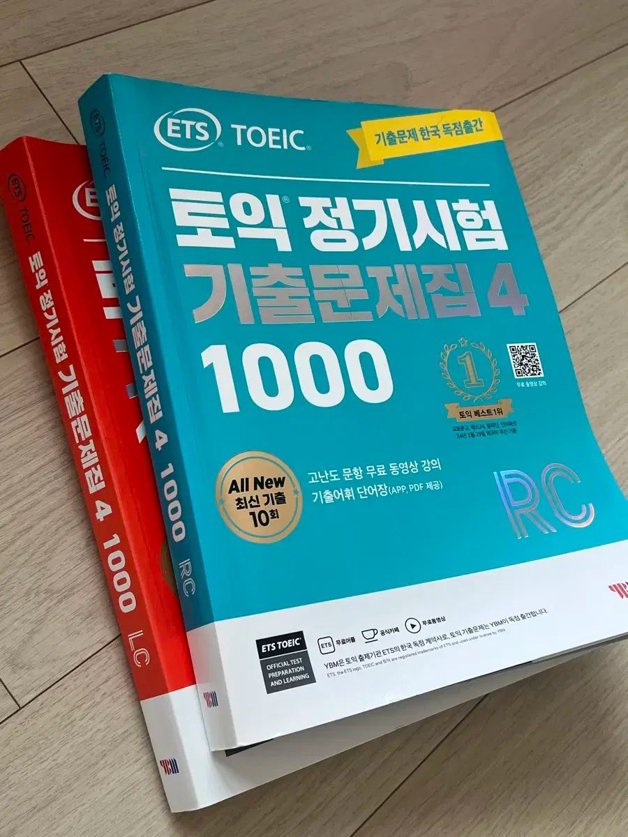 ETS TOEIC 過去問集 4 1000 RC ／ LC セット - メルカリ