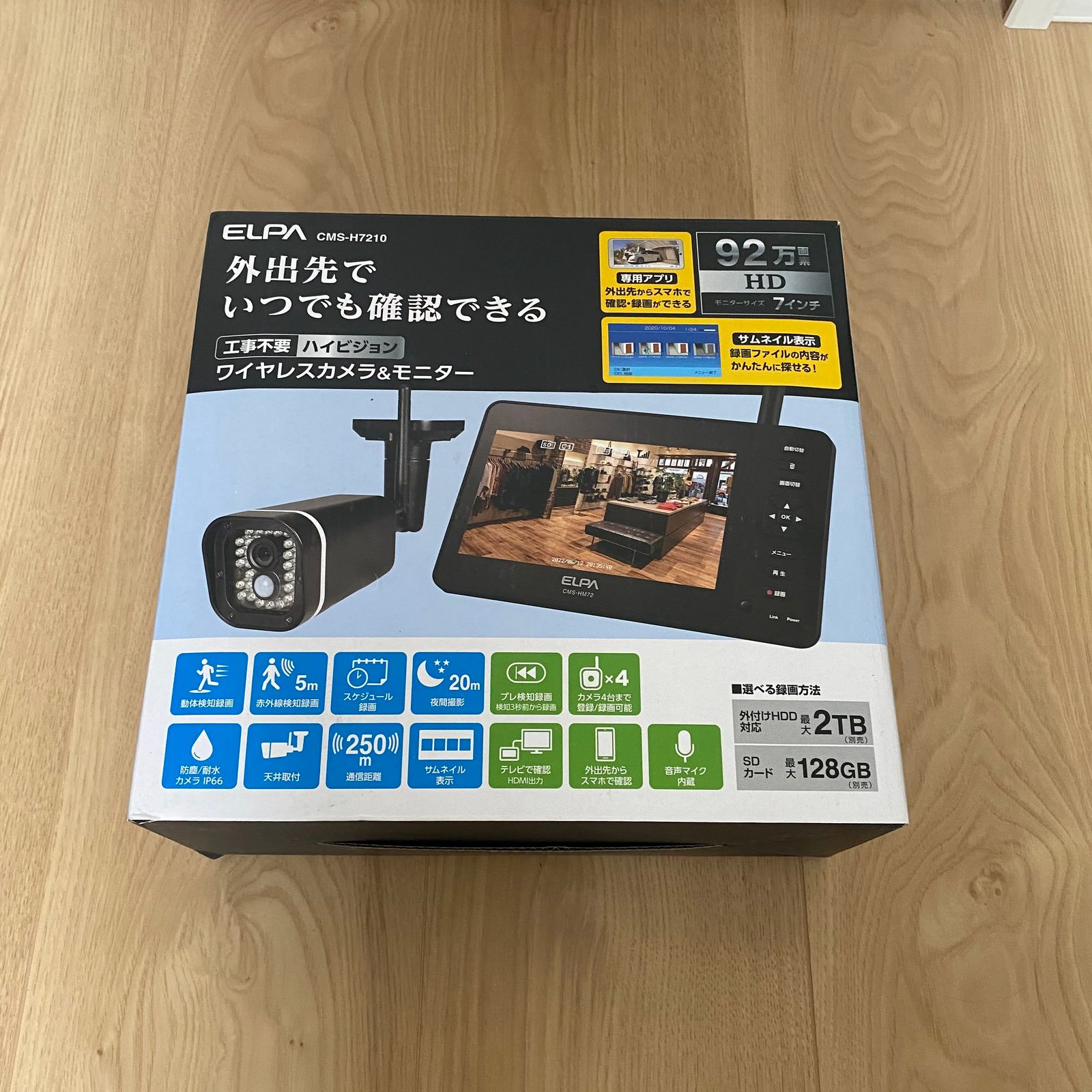 未使用品】ELPA CMS-H7210-