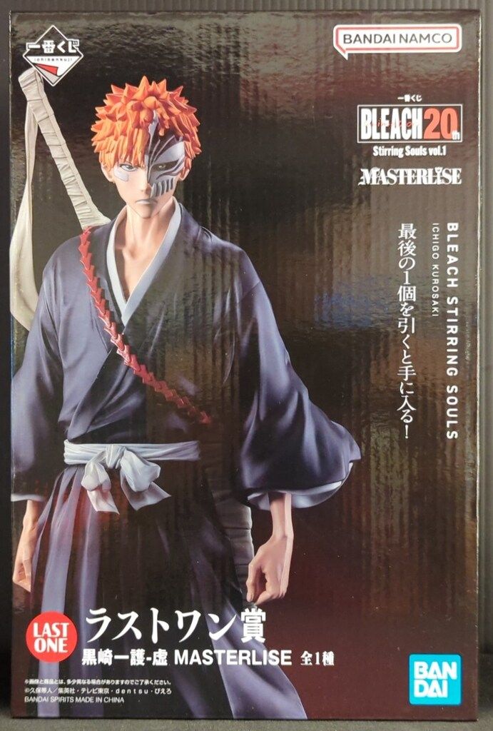 ラストワン賞 黒崎一護-虚 MASTERLISE 一番くじ BLEACH 一番くじ BLEACH Stirring Souls ラストワン賞 黒崎一護 - メルカリ