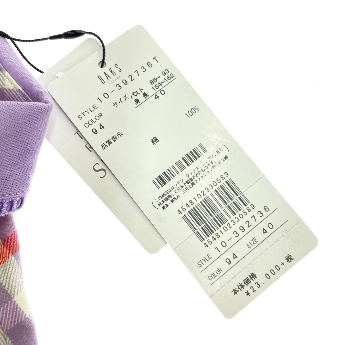未使用品 DAKS LONDON ダックスロンドン ポロシャツ カットソー サイズ:40  パープル 綿  　240001144939 未使用品 DAKS LONDON ダックスロンドン ポロシャツ カットソー サイズ