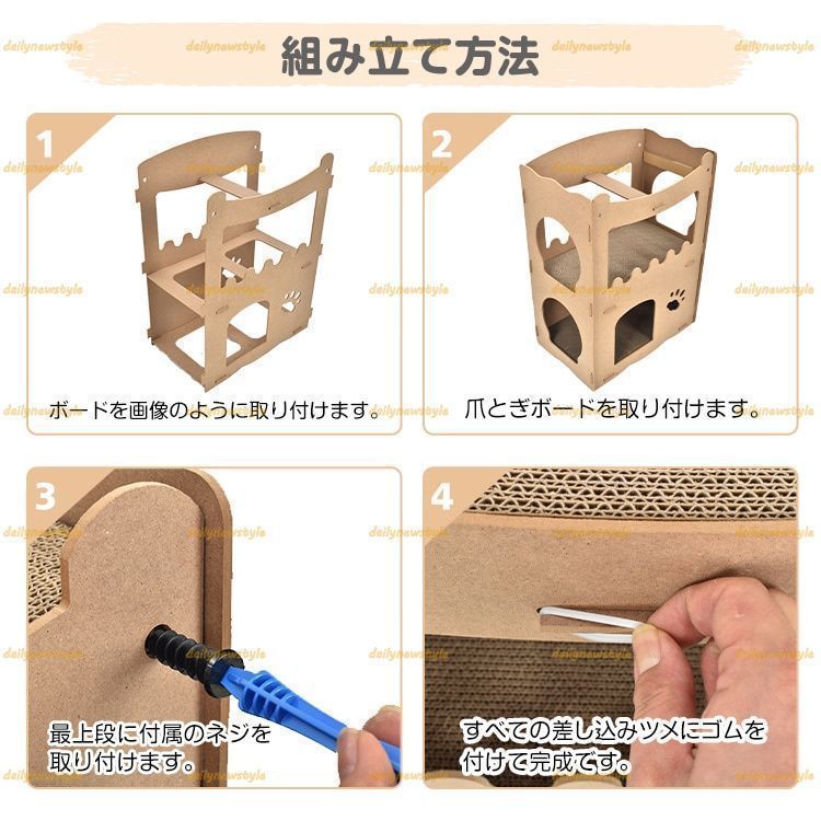 ダンボール素材