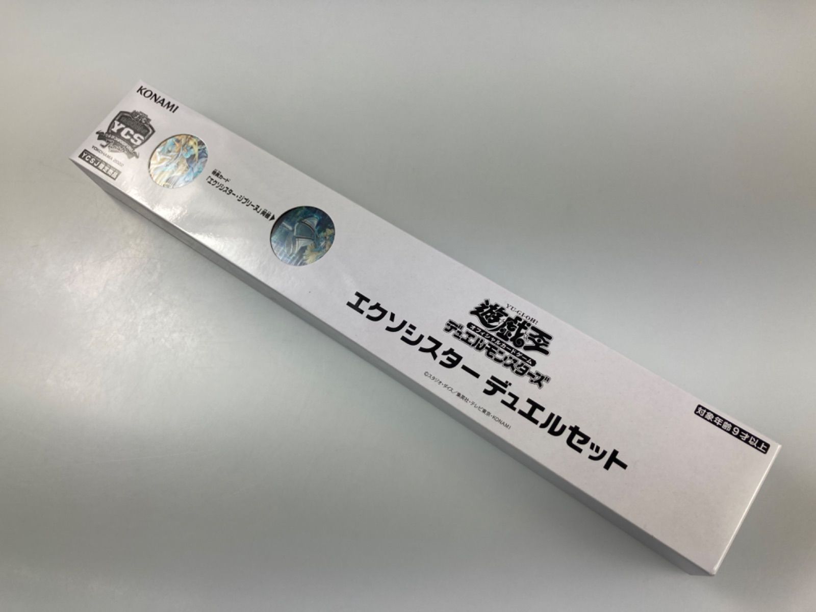 姫路東】デュエルセット『エクソシスター(YCSJ2022YOKOHAMA)』 遊戯王 