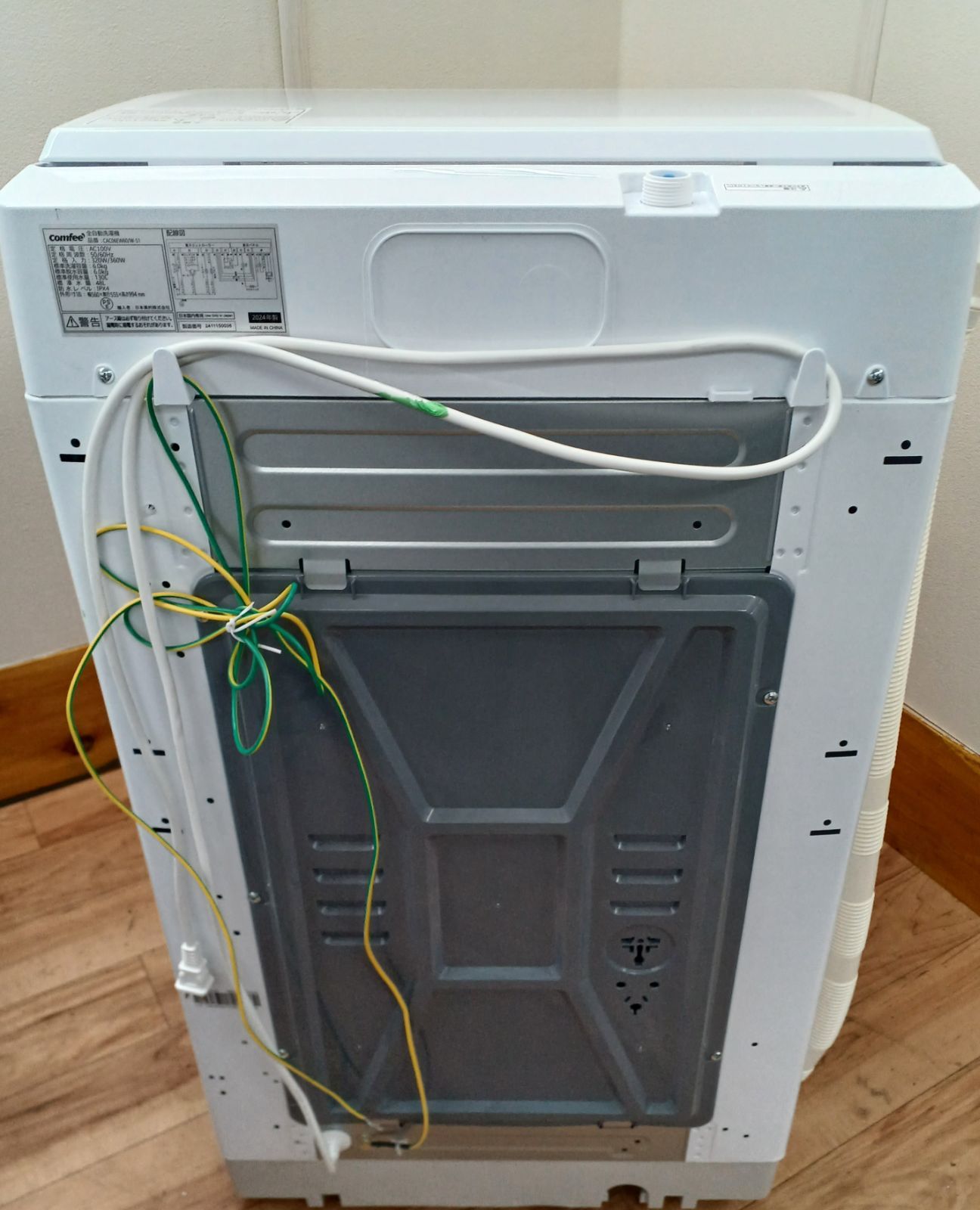 中古】コンフィー洗濯機 6Kg 2024年式2509081838