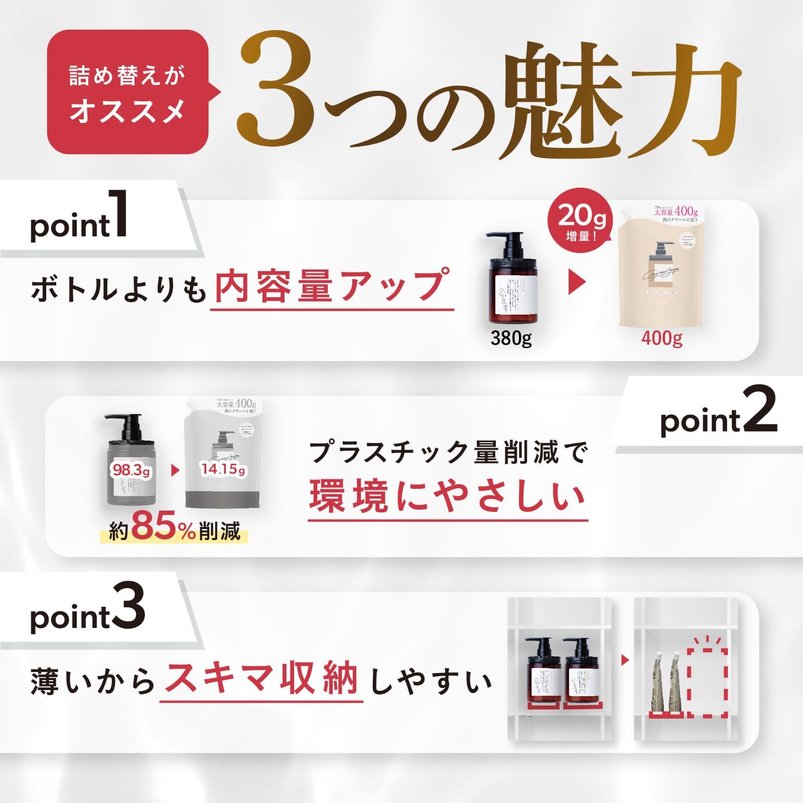 クレイクリームシャンプー