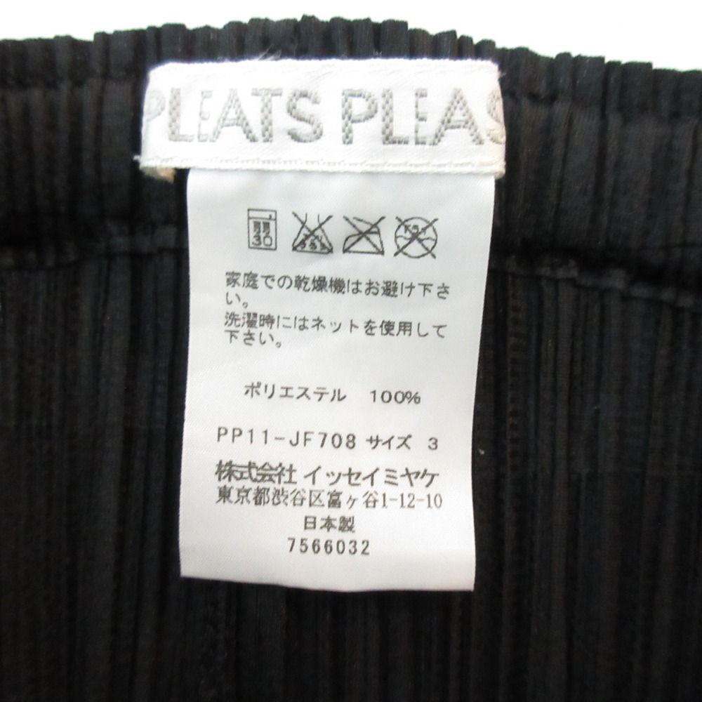 レディース