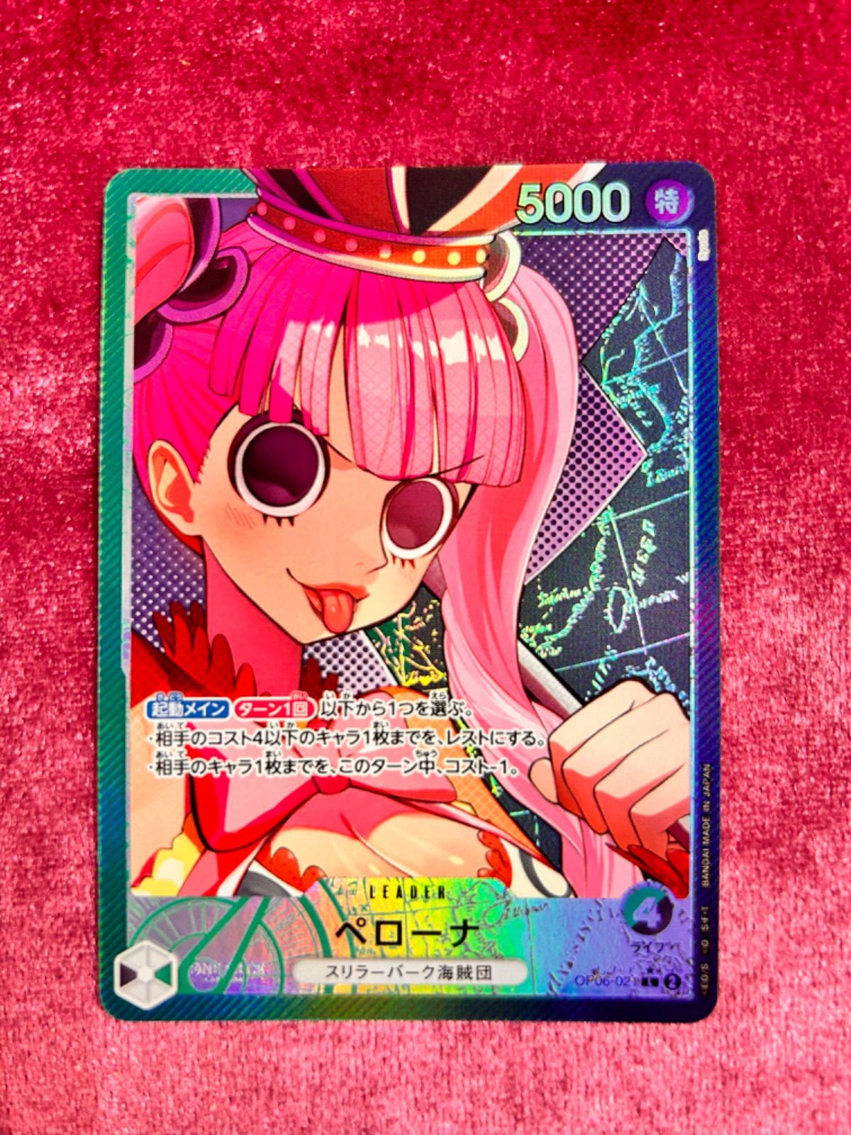 ペローナリーダーパラレル　ルフィSECパラレル ペローナ リーダーパラレル Lパラレル - メルカリ