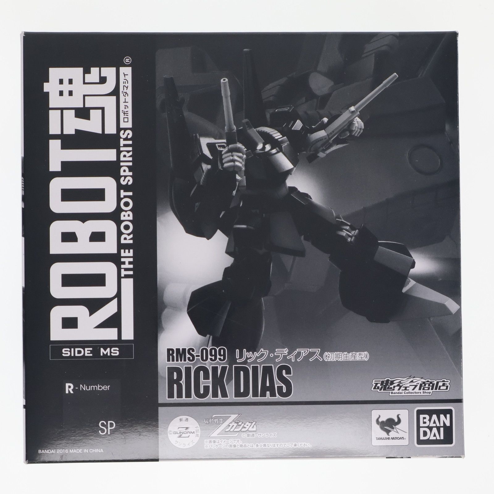 魂ウェブ商店限定 ROBOT魂(SIDE MS) リック・ディアス(初期生産