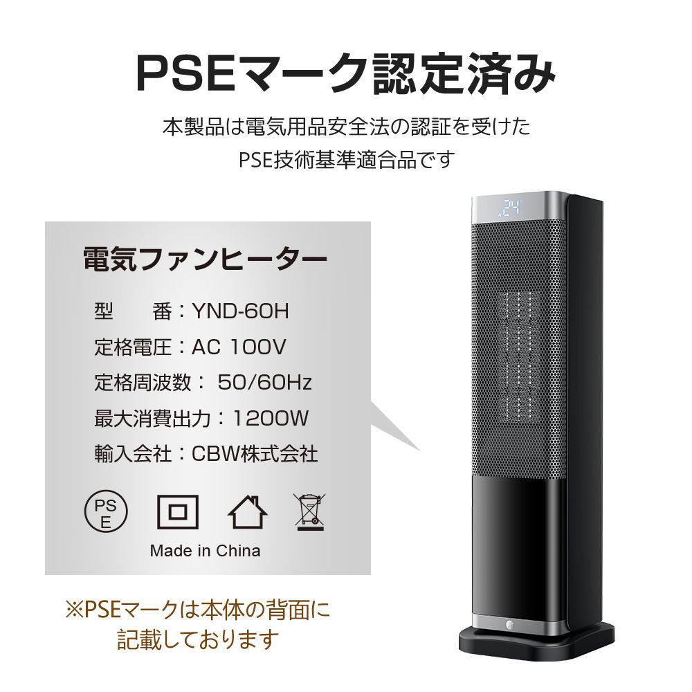 タイマ リモコン付