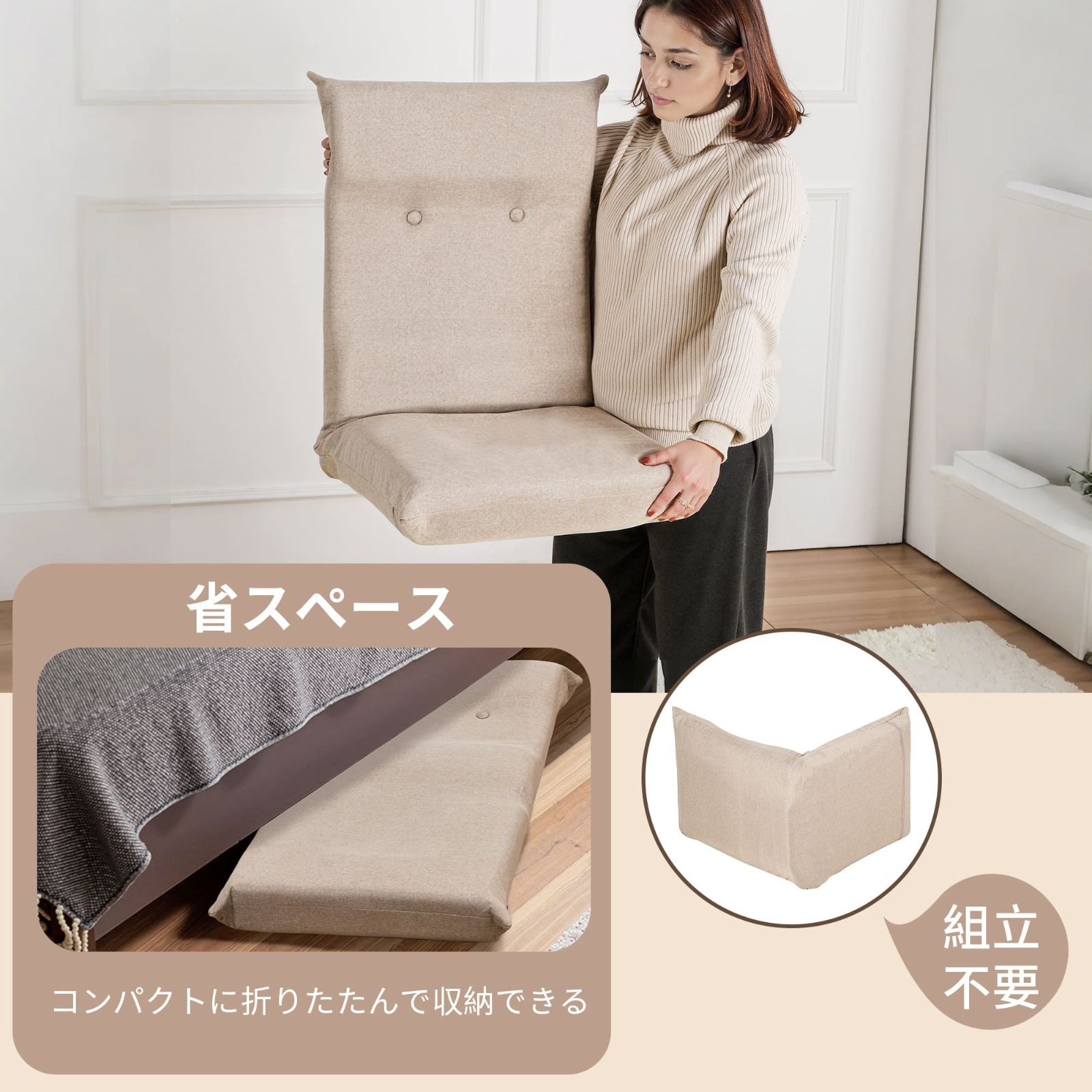 チェア