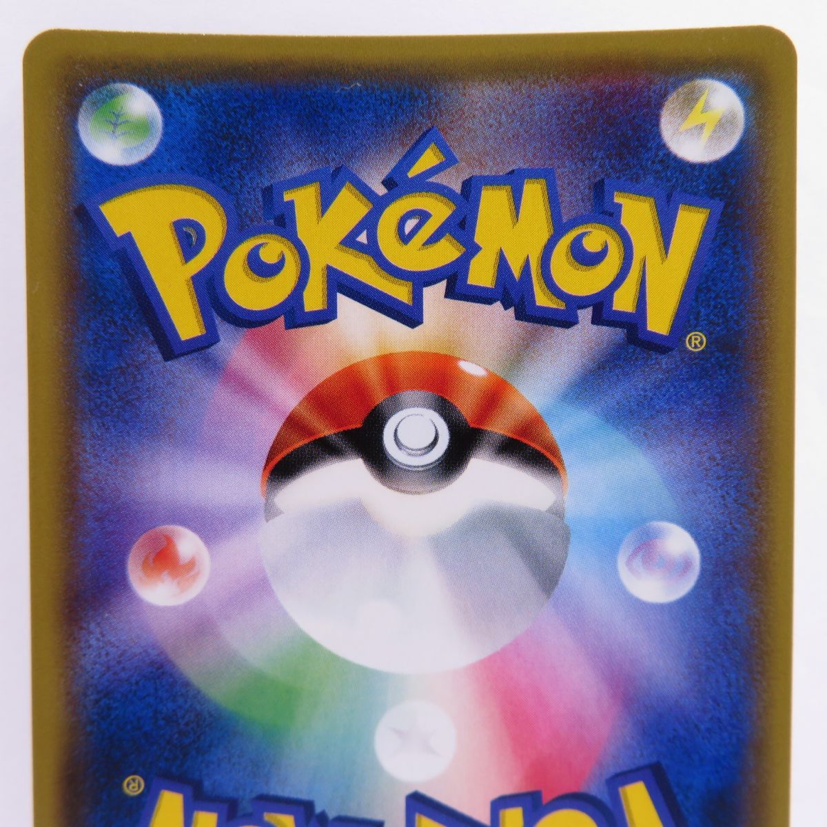 ポケモンカード マツリカ SM7b 056/050 SR ※中古 - メルカリ