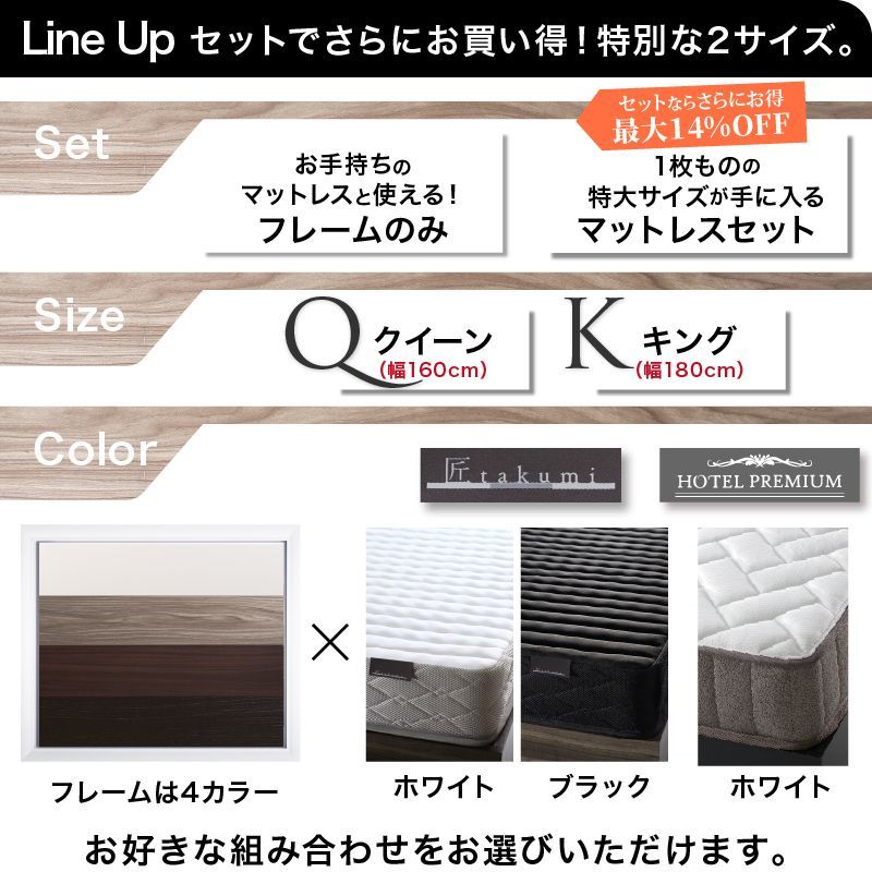 大容量収納付きクイーンベッド｜天然木調 棚＆コンセント付き