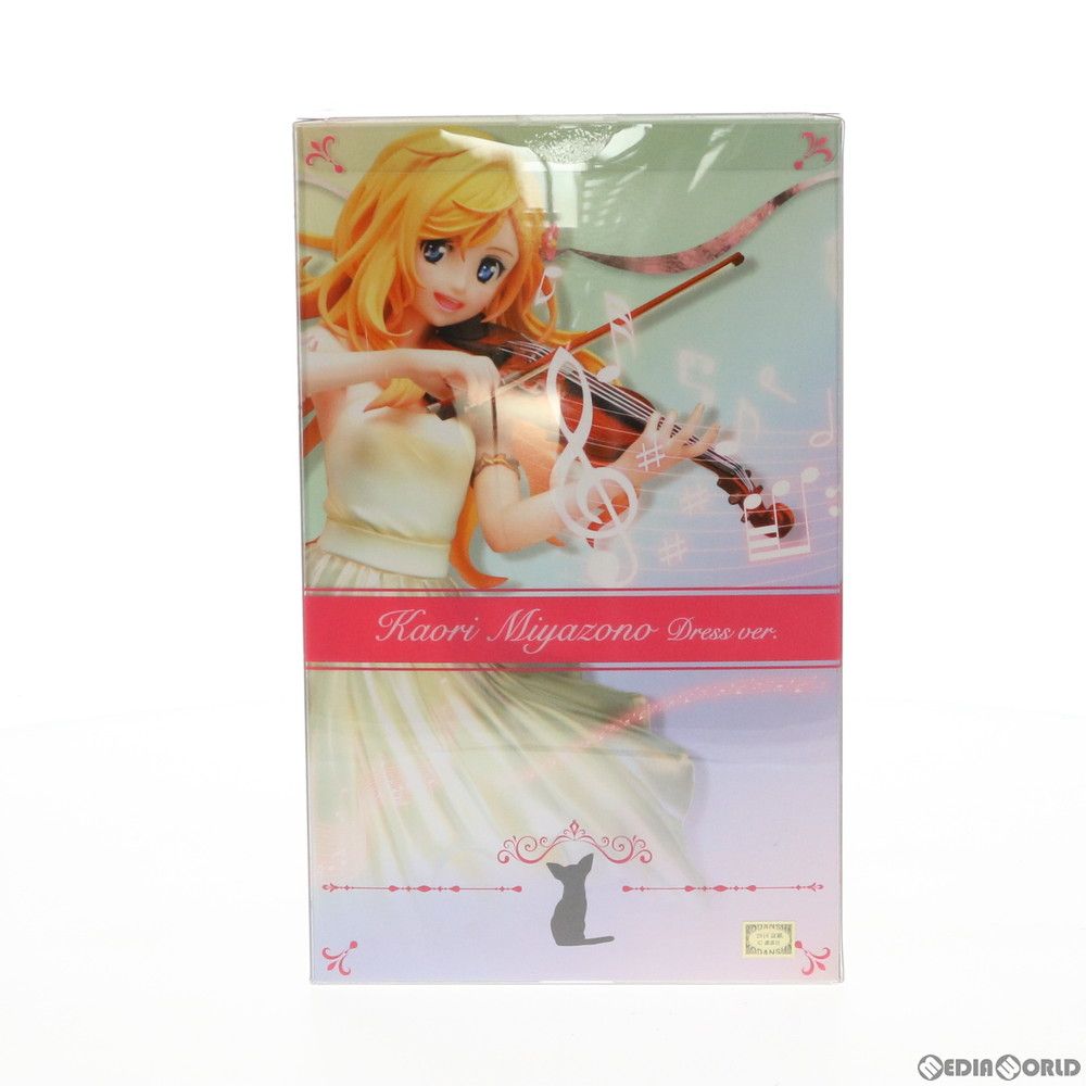ANIPLEX+限定 宮園かをり(みやぞのかをり) ドレスVer. 四月は君