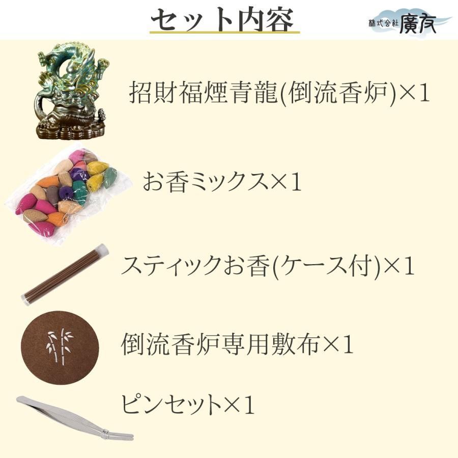 龍のお香立て 龍の置物 陶器 倒流香炉 倒流香 お香 逆流香炉