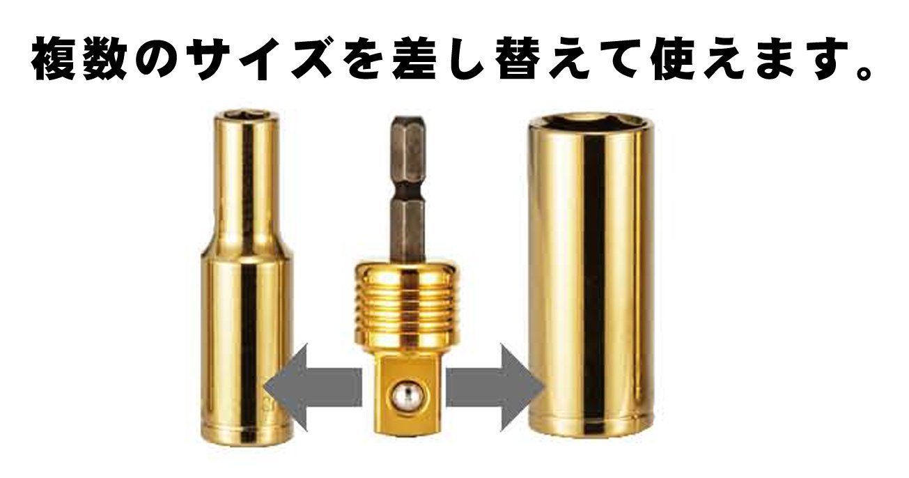 タジマ(Tajima) インパクトドライバー用SDソケットアダプター 固定式 TSK-A4 差込角:12.7mm 1個