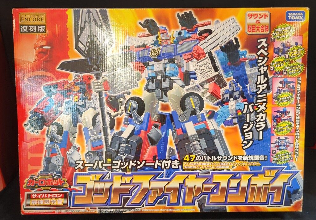 タカラトミー 復刻版 アンコール ゴッドファイヤーコンボイ