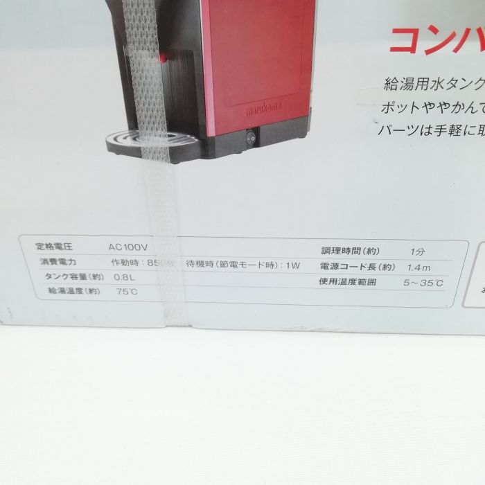 marukome ONE SHOT MS-101 自動みそ汁マシン 未使用品】マルコメ 椀