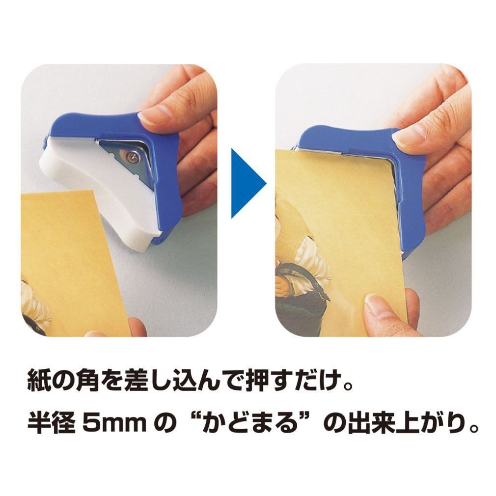 サンスター文具