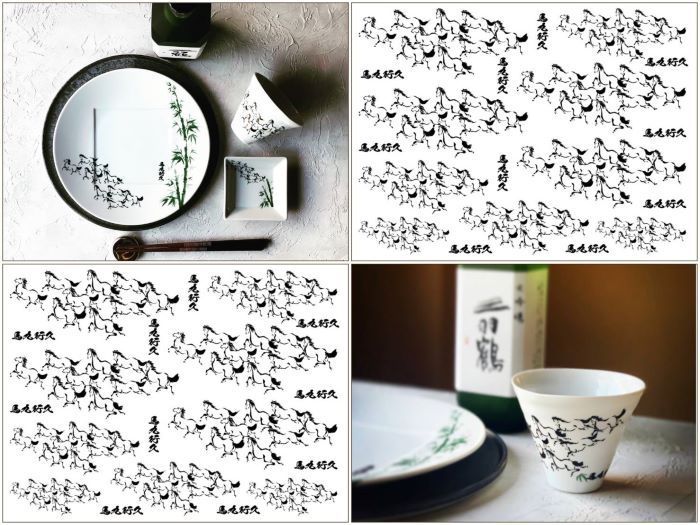 白磁用】馬九行久転写紙（うまくいく転写紙） ポーセリン