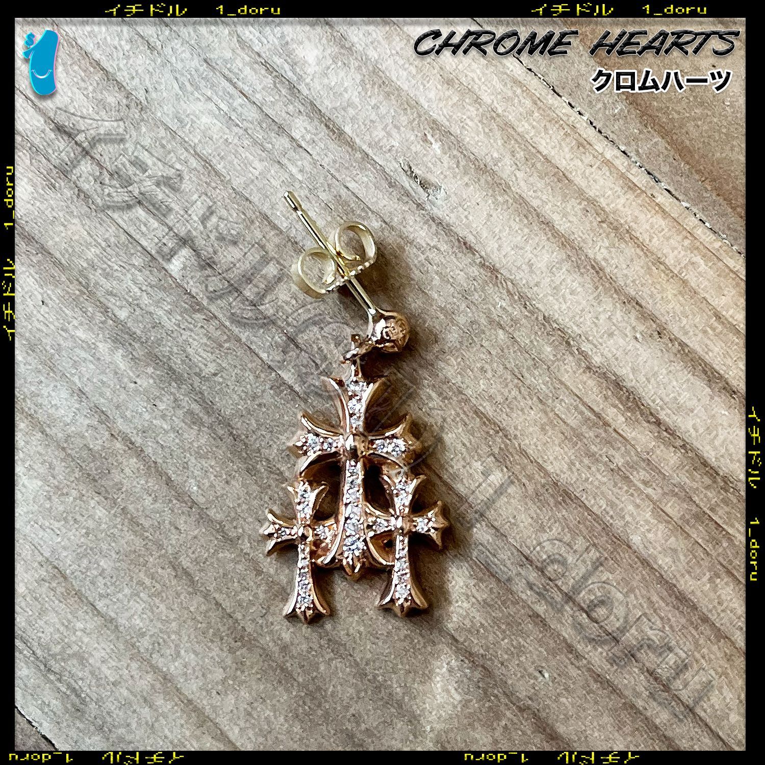 ＋CHROME HEARTS＋ トリプル クロス 22K ゴールド ドロップ ピアス ダイアモンド イヤリング