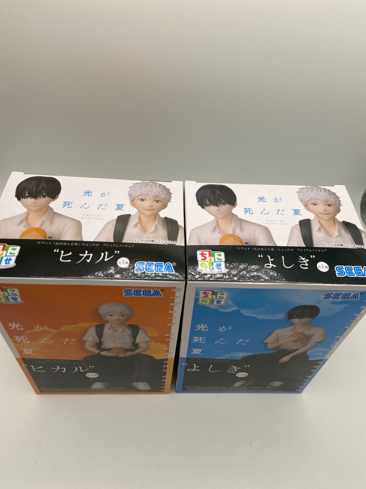 光が死んだ夏　ちょこのせプレミアムフィギュア　ヒカル　よしき TVアニメ『光が死んだ夏』から「ヒカル」と「よしき」の“ちょこ