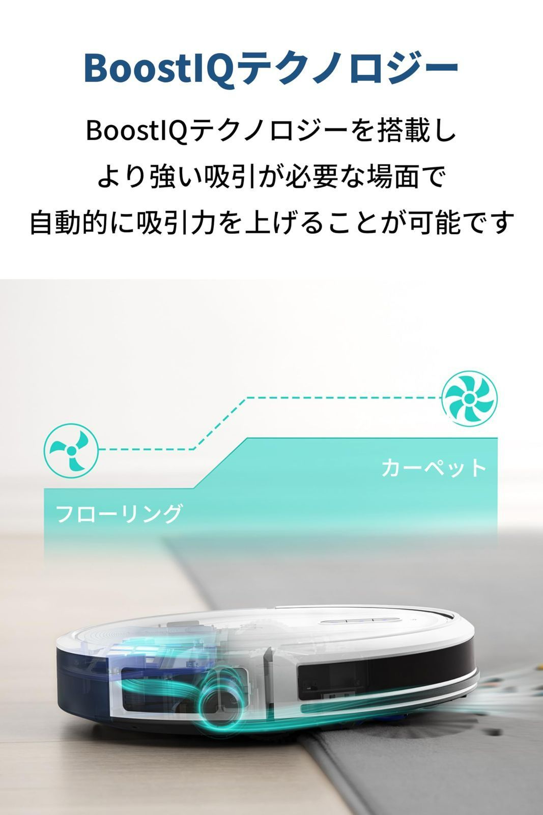 【美品】Eufy RoboVac G30 ホワイト Anker Eufy RoboVac G30 Hybrid ホワイト