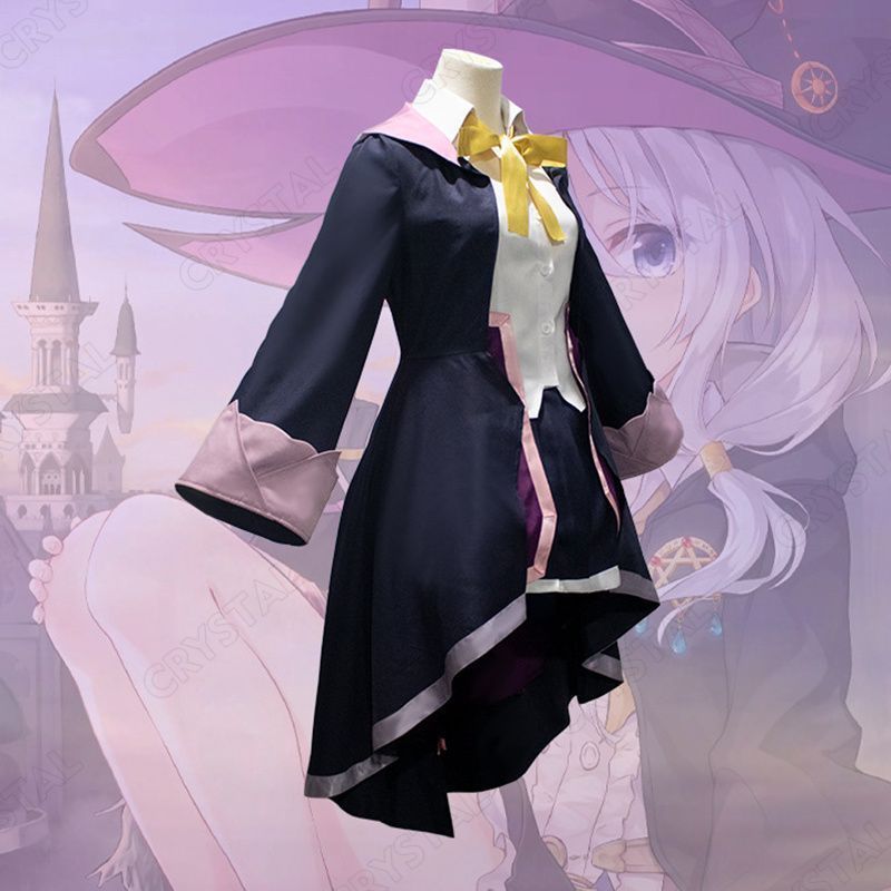 変装