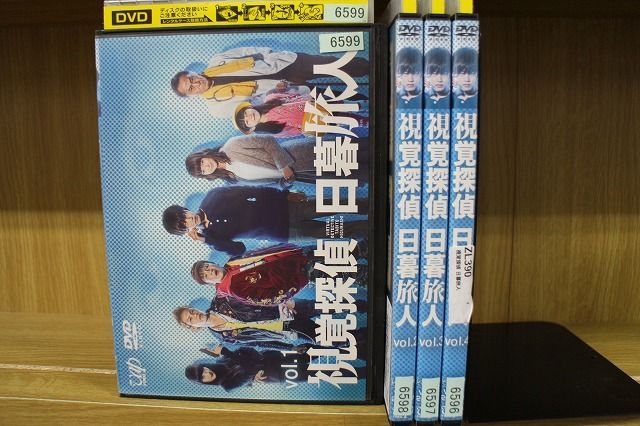 視覚探偵日暮旅人 DVD - TVドラマ