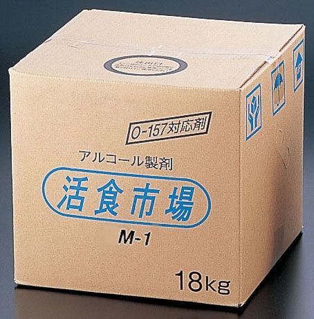 アルコール製剤 活食市場 Ｍ－１ １８kg XAL49