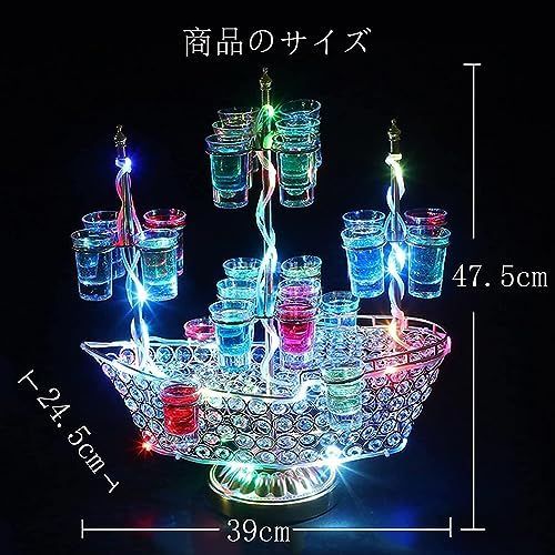 TeamSky テキーラ観覧車 船 LED酒ボトルの表示棚 カクテルグラス