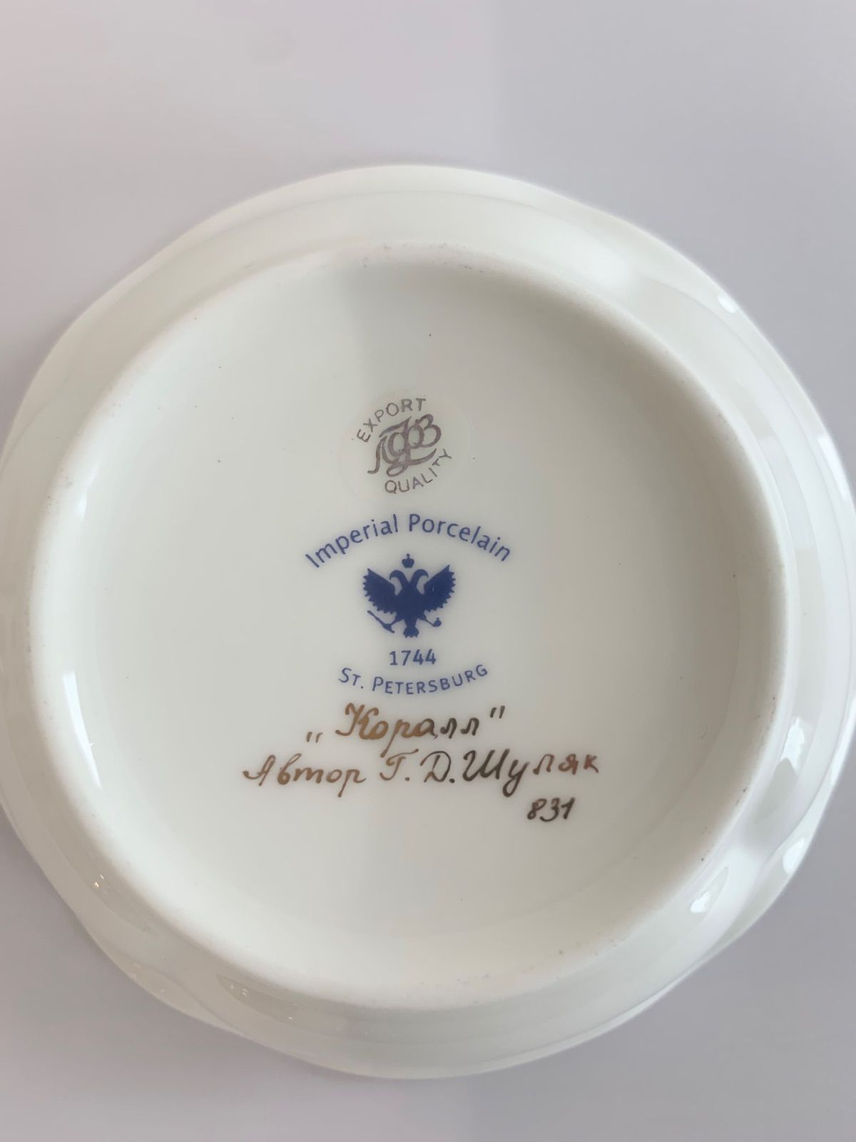 インペリアルポーセレン ロモノーソフ Lomonosov Imperial