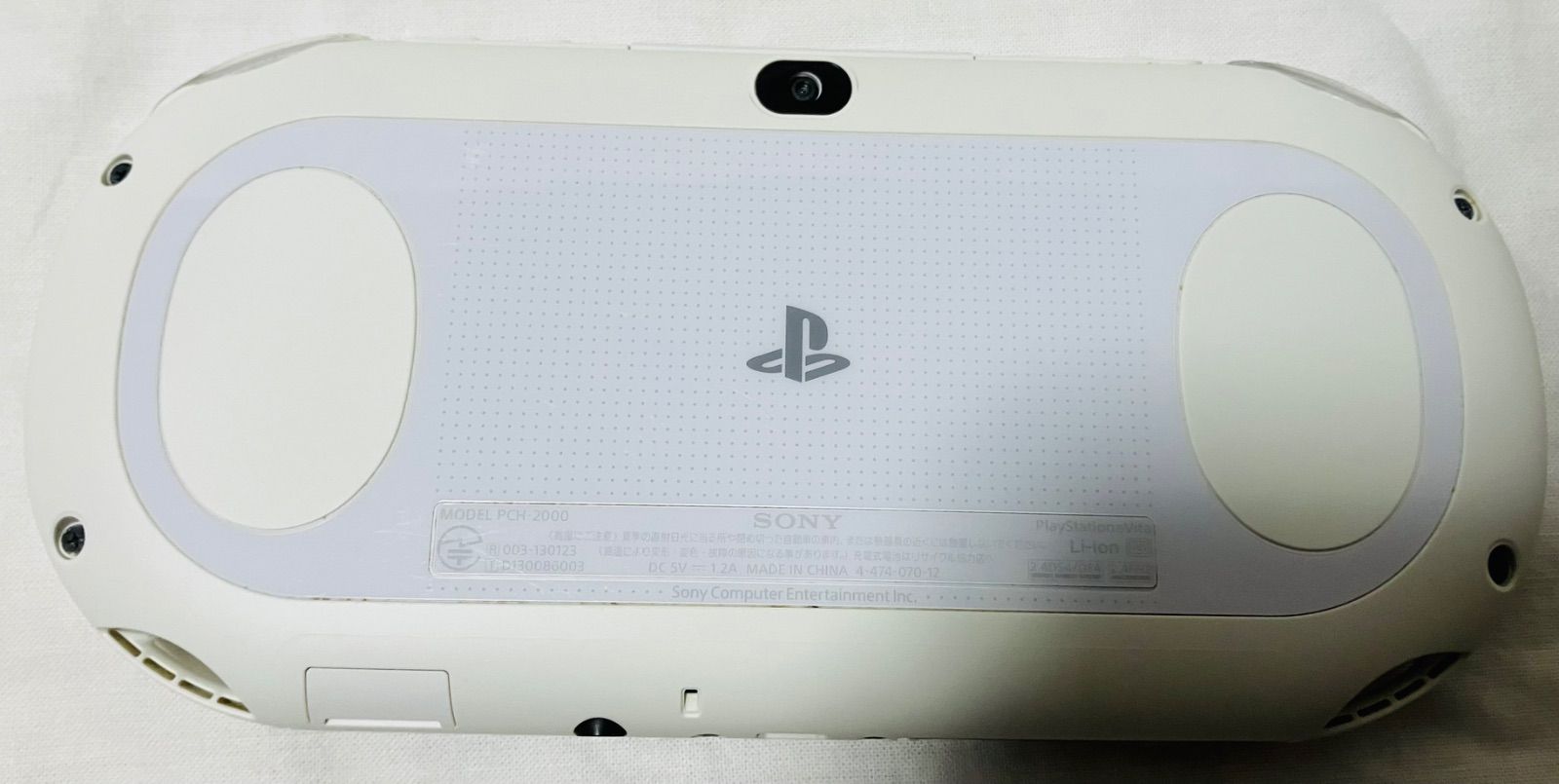 SONY - 【美品】SONY PlayStation Vita Wi-Fiモデル PCH-2000ZA12 ホワイト プレイステーション ヴィータ ソニー 本体 Amazon | PlayStation Vita Wi-Fiモデル ホワイト (PCH-2000ZA12