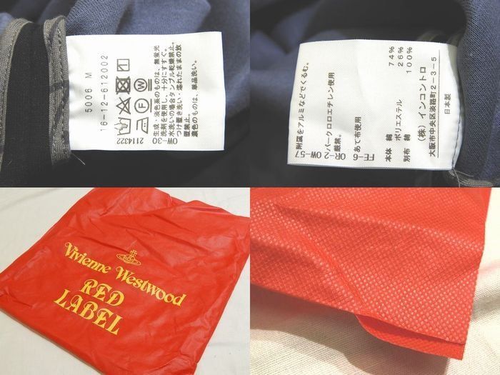 【Rakutao公式アカウント01】　REDRABEL.正規品.コート Rakutao公式アカウント01】様専用 REDRABEL.正規品.コート