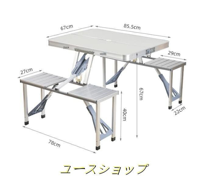 外露用の折りたたみダイニングテーブルと椅子 一体型で一つのテーブルと四つの椅子がセットになっており