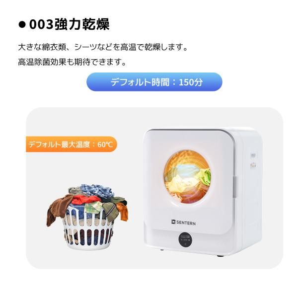 湿気対策 静音設計