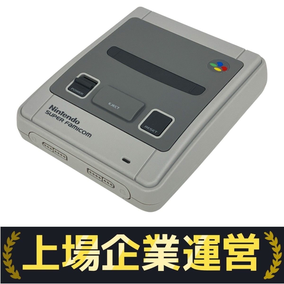 Nintendo ゲーム機本体 ニンテンドークラシックミニ 【中古美品】 2025年最新】Yahoo!オークション - ニンテンドークラシックミニ