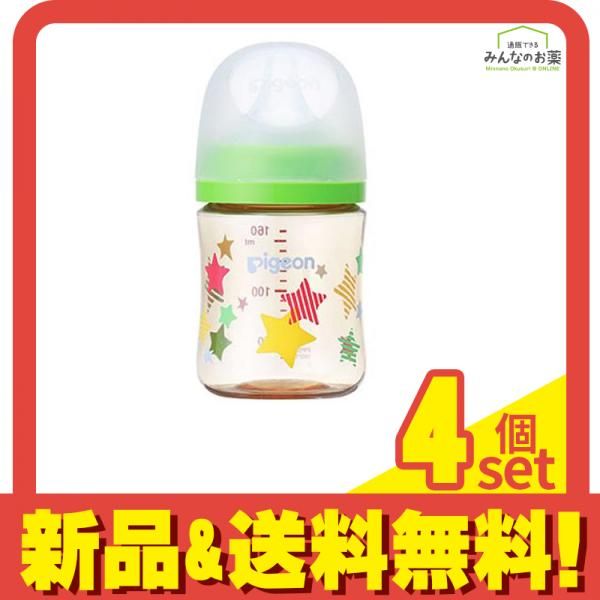 ピジョン 母乳実感 哺乳びん プラスチック製 Star 160mL 4個セット まとめ売り