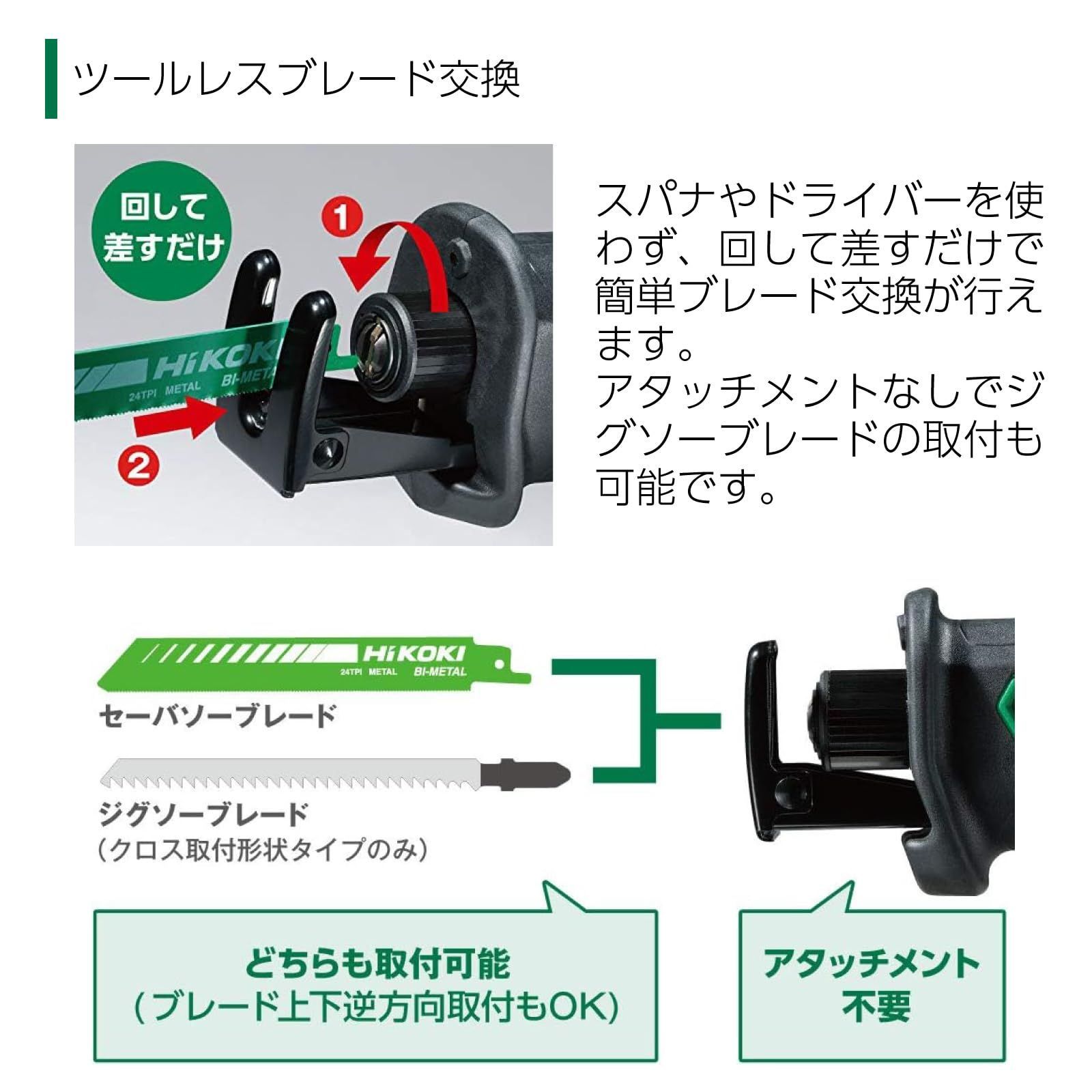 枝打ち DIY