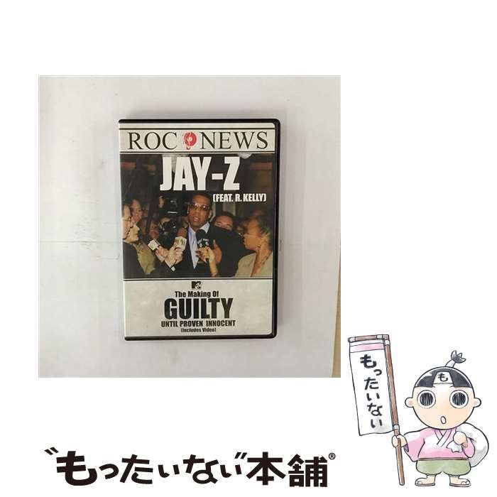 MTV - The Making Of Guilty Until Proven Innocent DVD import | Jay-Z | Roc-A-Fella Records