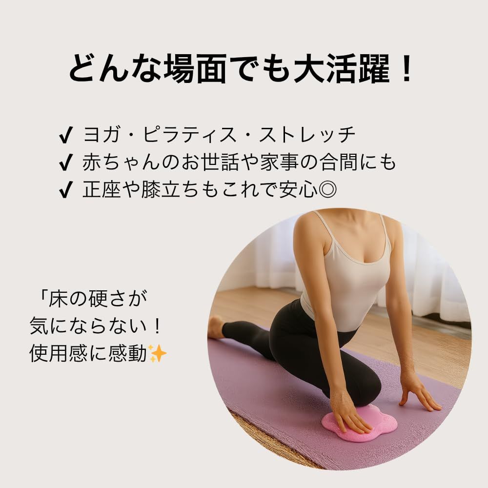 ヨガ・ピラティス用クッション 黒 ヨガ クッションマット 膝 肘 パッド 2枚セット 厚め 筋トレ