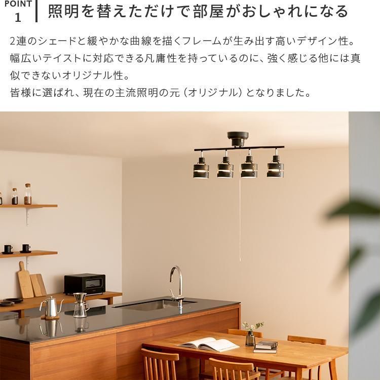 天井照明