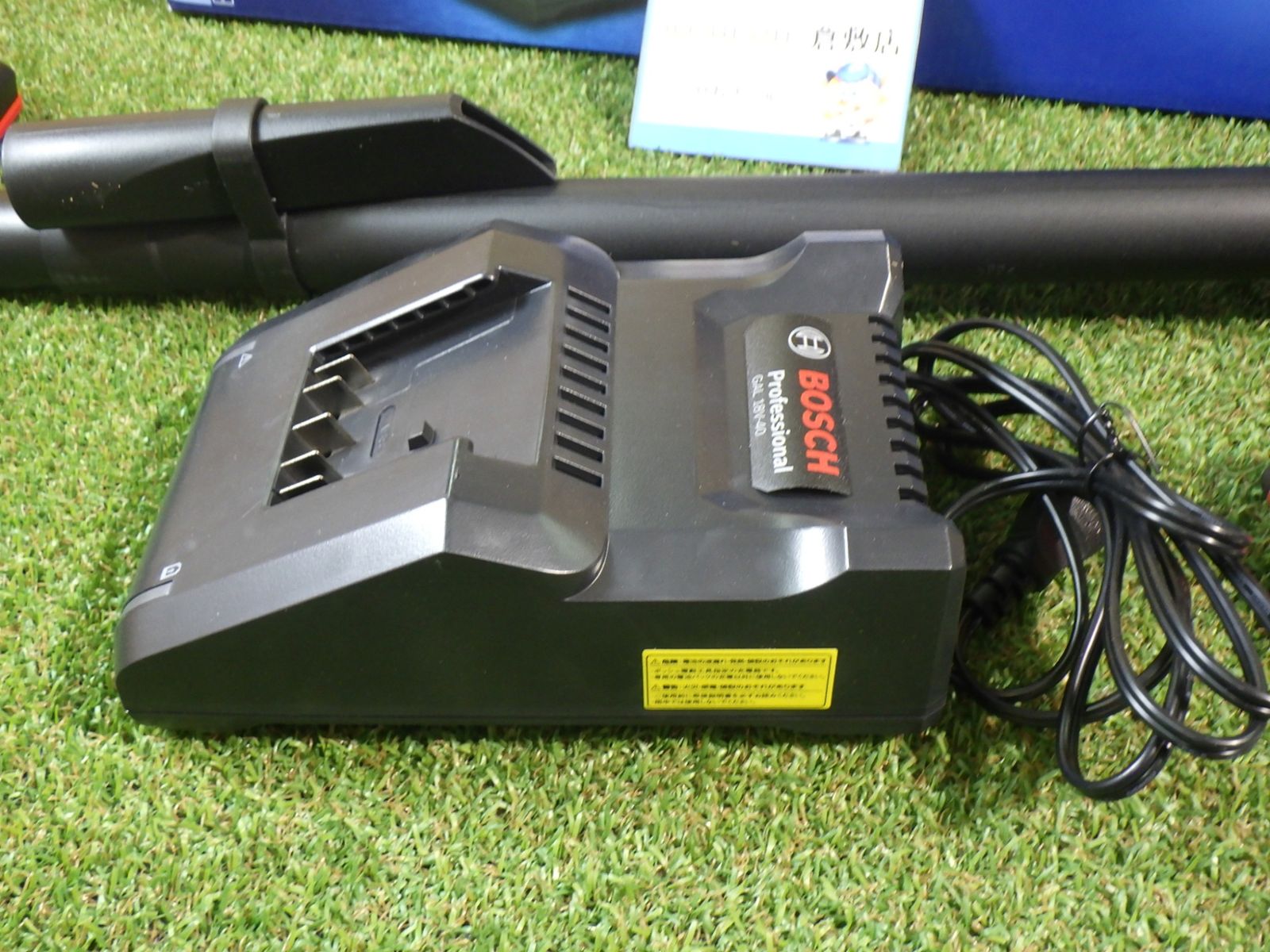 充電器 バッテリー付き