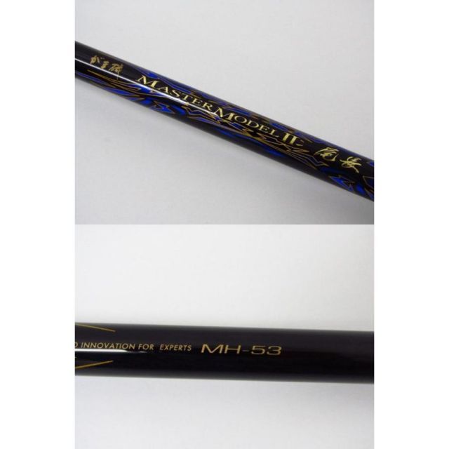 がまかつ がま磯 マスターモデル2 尾長 M-53 / 磯竿 / gamakatsu