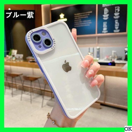 X キラキラ iPhone 14 Plus ケース ラメ入 レディース 可愛い iPhone14Plus ブルー紫 199