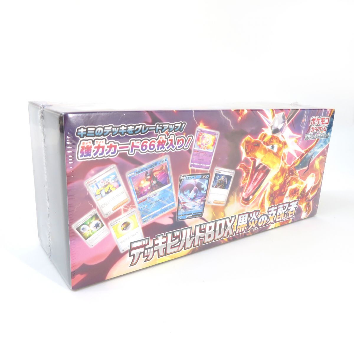 未開封　ポケカ　スカーレット＆バイオレット デッキビルドBOX 黒炎の支配者 ポケモンカードゲーム スカーレット＆バイオレット 拡張パック