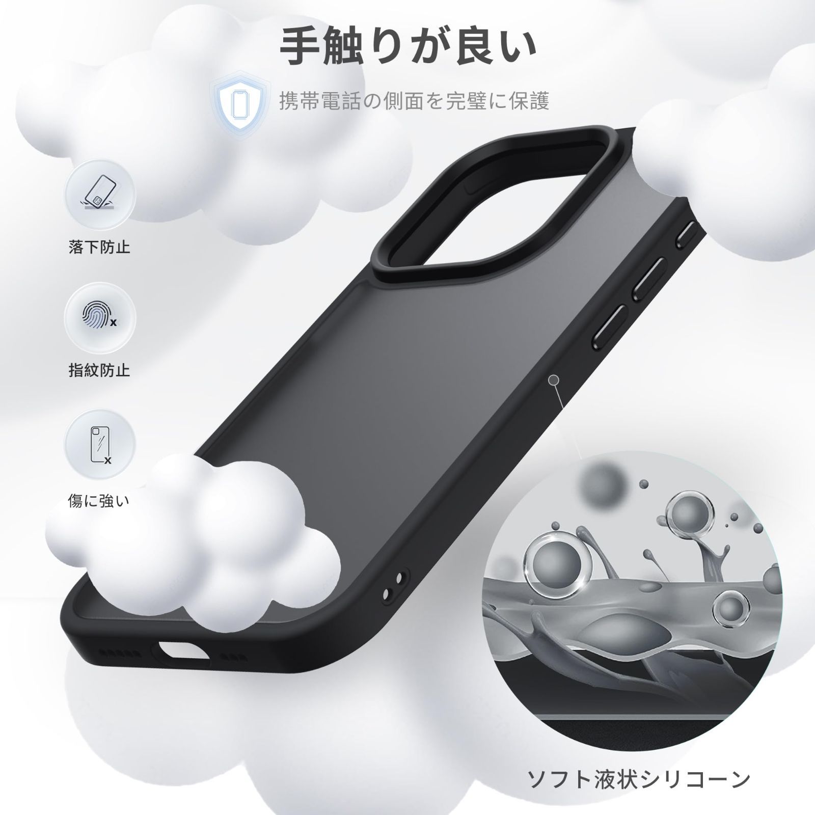 【特価セール】アイフォン 15 15 スマホケース ワイヤレス充電対応 プロマックス ストラップホール付き マットケース 指紋防止 米軍MIL規格 カバー 滑り止め 耐衝撃 半透明 6.7インチ ケース 