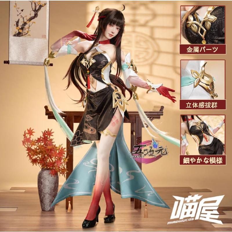 猫屋小舗 崩壊スターレイル コスプレ スタレ 霊砂 れいさ 衣装 ウィッグ 靴 追加可ハロウィン ハロウィン