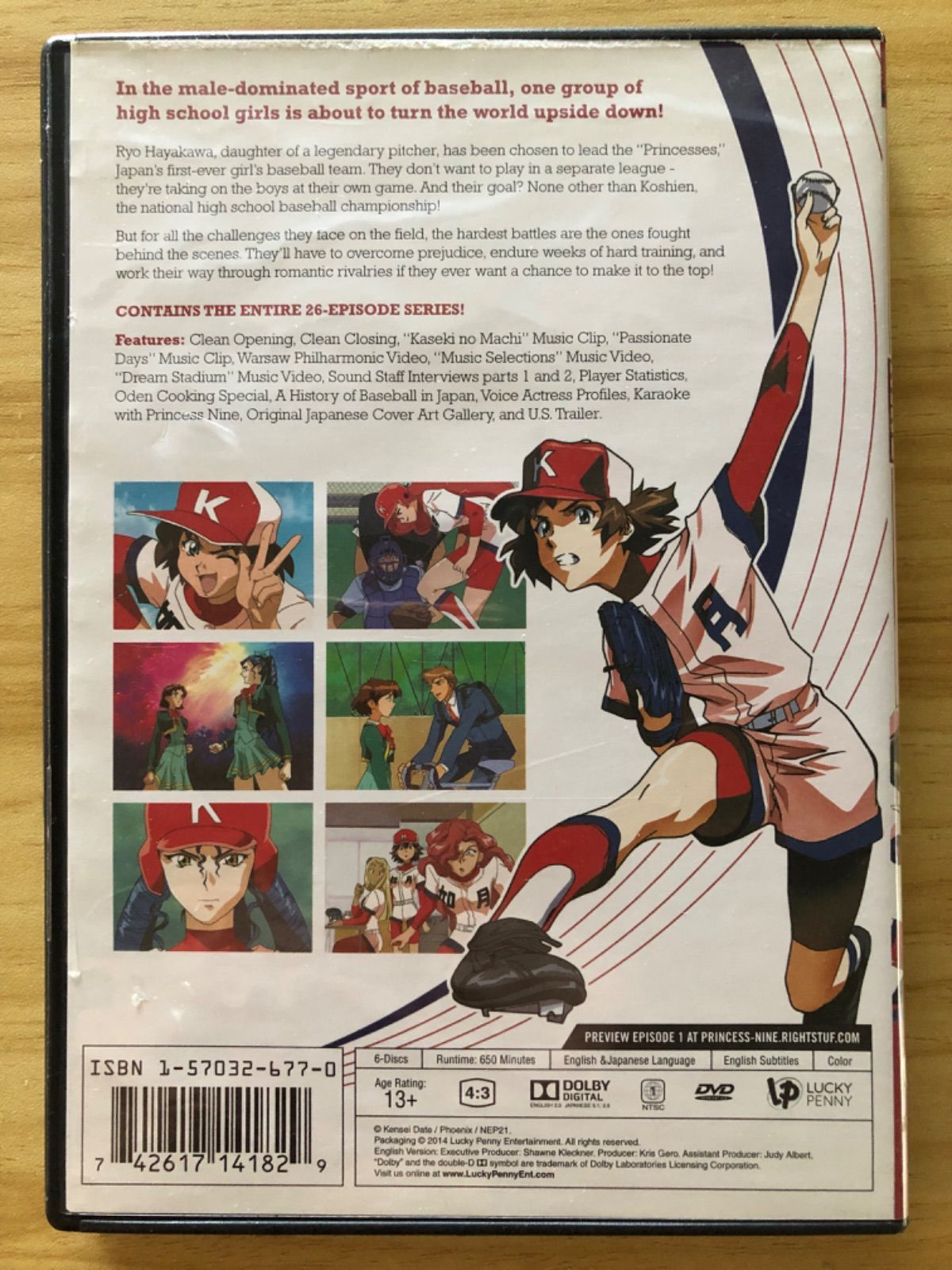 プリンセスナイン 如月女子高野球部 DVD-BOX デジタルリマスター版想い出のアニメライブラリー 第32集 プリンセスナイン 如月女子高野球部 第7巻 中古DVD・ブルーレイ