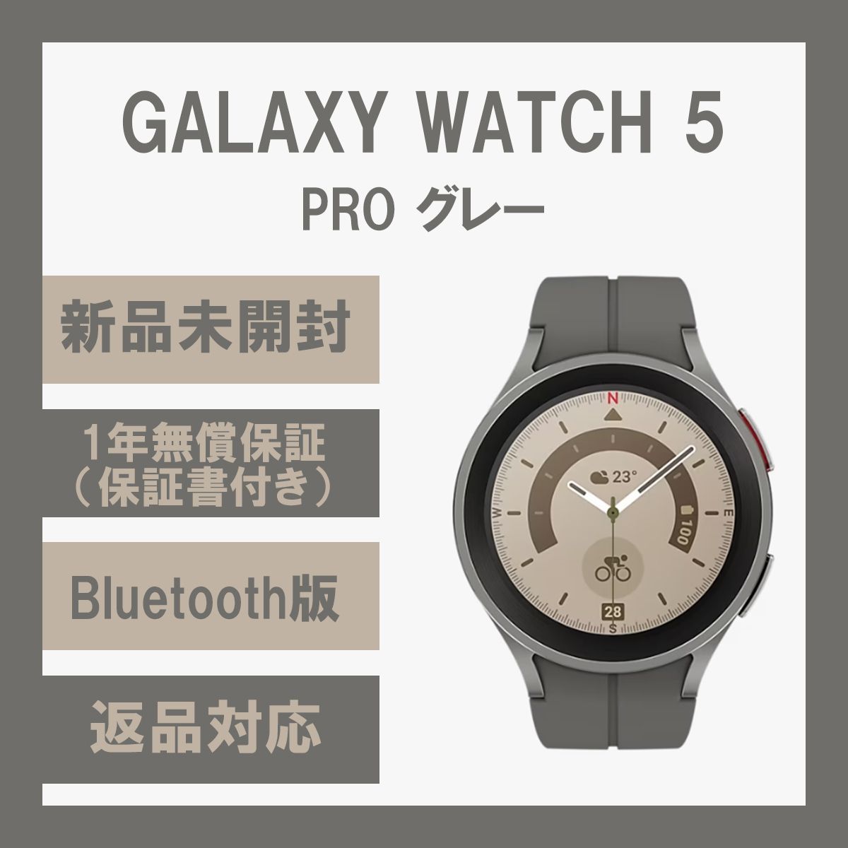 Galaxy Watch 5 PRO グレー 45㎜ Bluetooth版【新品未開封】 www.ch4x4.com