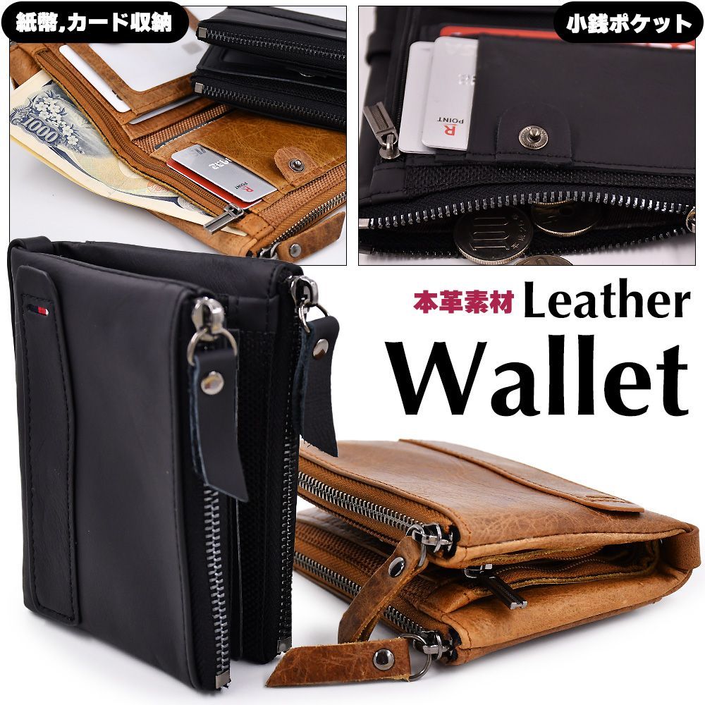 レザー 二つ折り財布 本革 多ポケット ブラック ブラウン メンズ ウォレット シンプル さいふ 高見え 軽い 名刺収納 紙幣収納 硬貨収納 黒 茶 2つ折り 【送料無料】