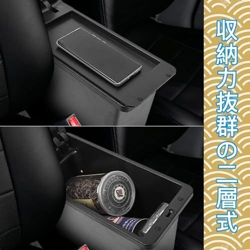 SENZZ アルト用 ターボRS アルトワークス HA36S用 車用アームレスト 組み立て不要の一体式 車内大容量収納ボックス  センターコンソールボックス USB充電ポート付き 二層タイプ 小物入れ 2014年12月 キャロル HB36S - メルカリ